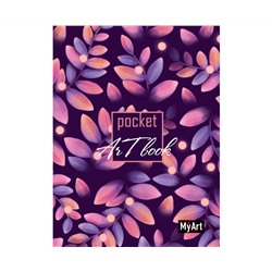 MyArt. Pocket ArtBook. Листья