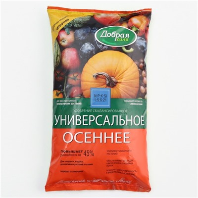 Удобрение сухое "Универсальное осеннее" Добрая Сила, пакет, 0,9 кг