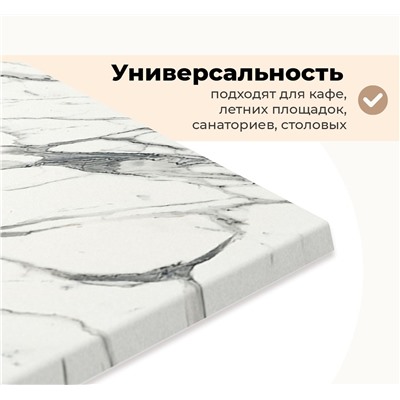 Столешница SHT-TT46 120/80
                        белый мрамор