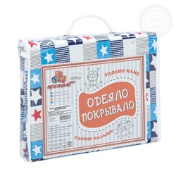 Одеяло-покрывало Звезды Арт Дизайн