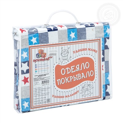 Одеяло-покрывало Звезды Арт Дизайн