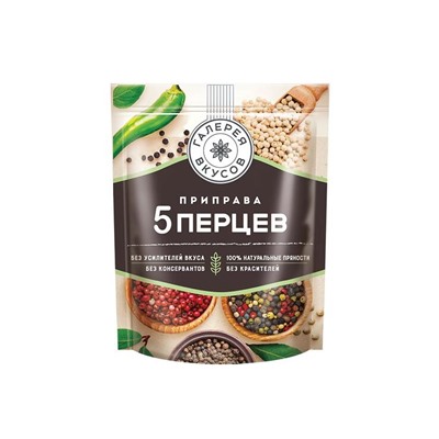 «Галерея вкусов», приправа «5 перцев», 60 г