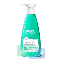 Зубная паста Grass CRISPI для чувствительных зубов, 250 мл.