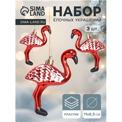 Ёлочные игрушки 3 шт. «Зимнее волшебство. Фламинго» пластик, 11×6.5 см, красный