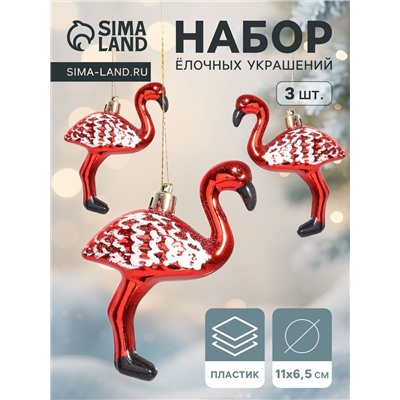 Ёлочные игрушки 3 шт. «Зимнее волшебство. Фламинго» пластик, 11×6.5 см, красный