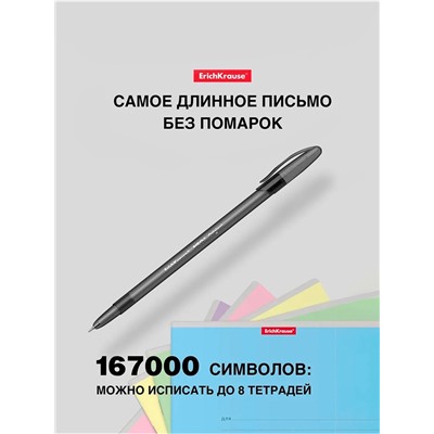 Ручка шариковая ErichKrause Neo Original, игольчатый узел 0.7 мм, чернила чёрные, супермягкое письмо, длина линии письма 1000 метров