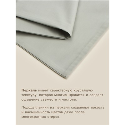 Пододеяльник 300ТС SL Home Percale 150×220 см, олива, 100% хлопок