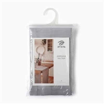 Дорожка на стол Этель Home 40×146 см, светло-серая, 100% хлопок, саржа 190 г/м²