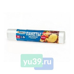 Пакеты Paterra для хранения универсальные, 100 шт.