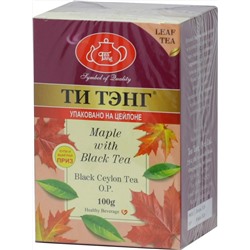 ТИ ТЭНГ. Черный чай. Кленовый сироп 100 гр. карт.пачка