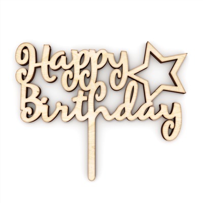 топер "Happy Birthday"