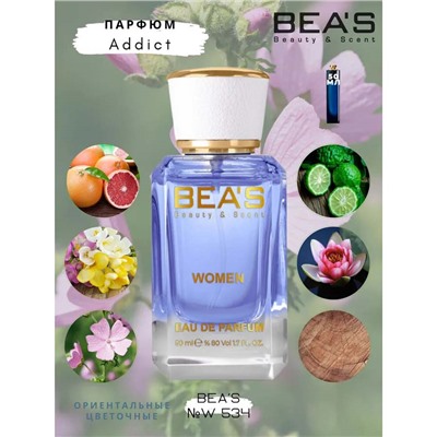 Beas W534 Christian Dior Addict Women edp 50 ml, Парфюм женский Beas W534 создан по мотивам аромата Christian Dior Addict