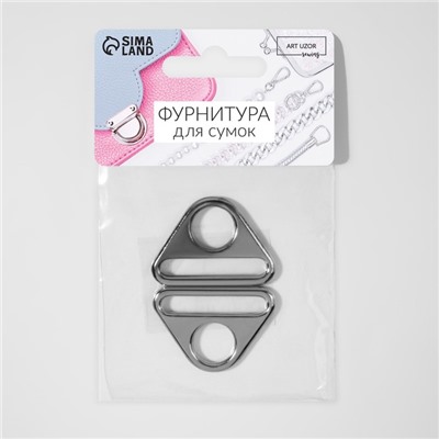 Полукольцо-пластина для сумки, 15/32 мм, 2 шт., цвет серебряный
