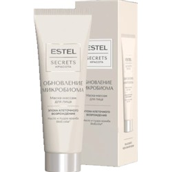 ESTEL SECRETS Маска для лица ОБНОВЛЕНИЕ МИКРОБИОМА 50 мл
