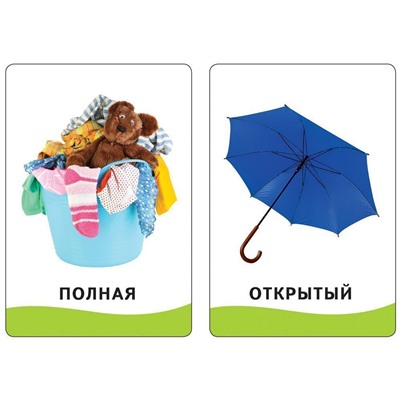 Развивающие карточки. Учимся сравнивать 0+