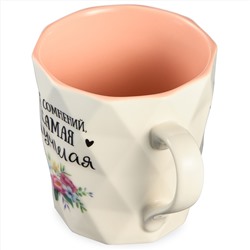 КРУЖКА LEFARD "CHARM", 330МЛ