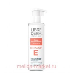 LIBREDERM Витамин Е Крем-антиоксидант для тела 200 мл