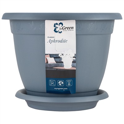 Горшок для цветов InGreen Aphrodite 210 мм, 2,9 л с подставкой №4 IG420411026 серый