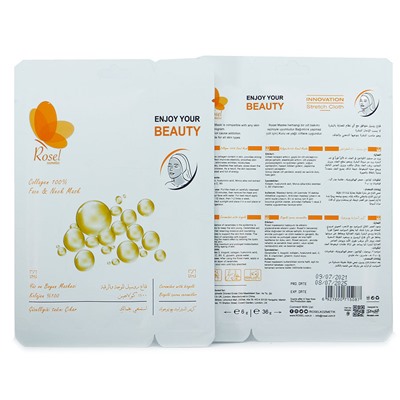 Маска + крем для лица Rosel Cosmetics Face Mask Collagen 100% 36 + 6 g