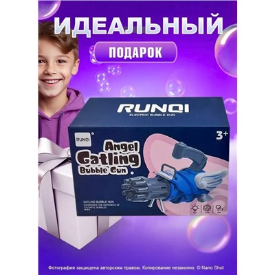 Пушка-генератор мыльных пузырей детский, синий