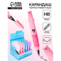 Карандаш чернографитный ВЕЧНЫЙ МИКС Мишка