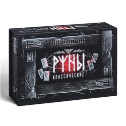 Руны гадальные «Классические», 24 руны, мешочек (12х18 см), 16+