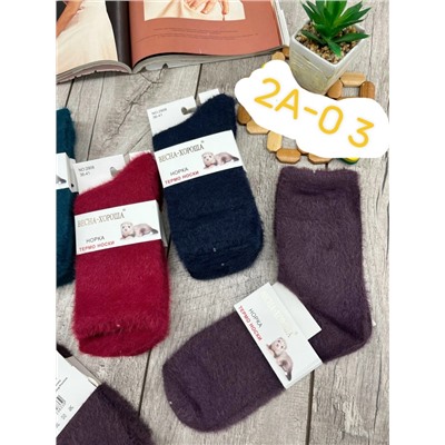 Носки женские.
Тёплый норка термо
Качественный
Размер. 36-41
Цена. 350₽
5пар Высокие.