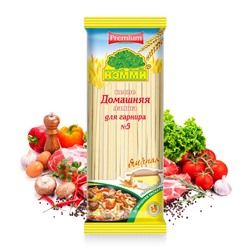 Лапша пшеничная яичная PREMIUM домашняя для гарнира №5 250гр (30шт)