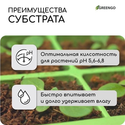 Субстрат кокосовый, универсальный, для террариумов и растений, в брикете, 7 л, 30% чипсы и 70% торф, Greengo