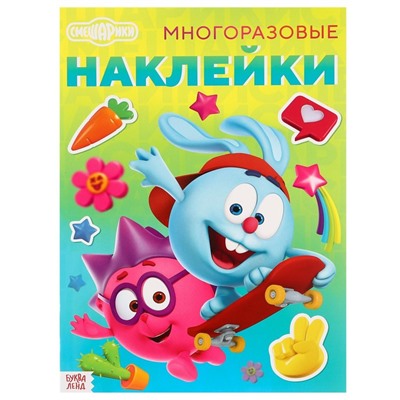 Подарочный набор для мальчика, 5 предметов, Смешарики