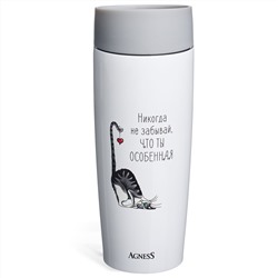 ТЕРМОКРУЖКА AGNESS "ОСОБЕННАЯ" 360МЛ, КОЛБА НЕРЖ.СТАЛЬ 18/10