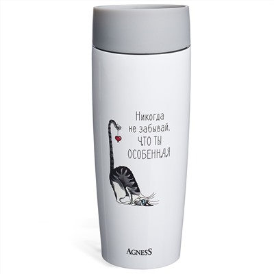 ТЕРМОКРУЖКА AGNESS "ОСОБЕННАЯ" 360МЛ, КОЛБА НЕРЖ.СТАЛЬ 18/10