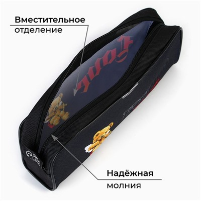 Пенал школьный текстильный «Любовь», 20×8×4 см
