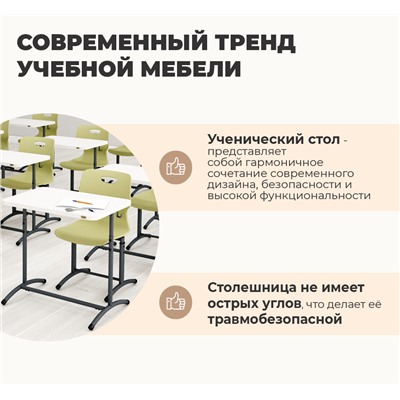 Cтол Дельта SHT-T-TN17/3-7
                        д3-7,одн белый снег / белый муар