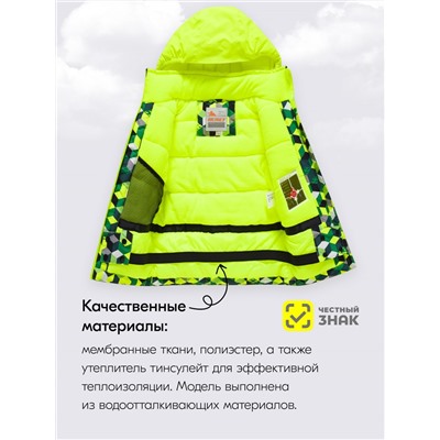 Горнолыжный костюм зимний для мальчика салатового цвета 9425Sl