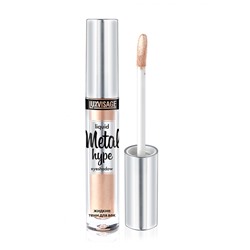 LUX-VISAGE Тени Жидкие для век "Metal hype" №07