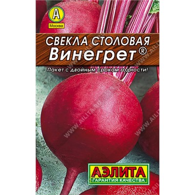 0175 Свекла столовая Винегрет 3гр