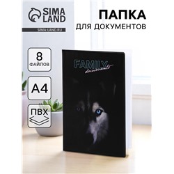 Папка для документов Docs, 8 файлов А4