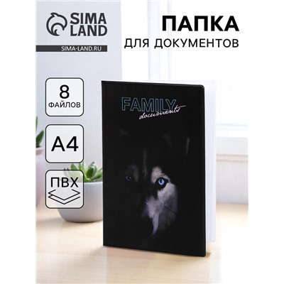Папка для документов Docs, 8 файлов А4