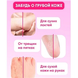 EpilProfi Professional Крем-воск от трещин для очень сухой кожи, 100 мл