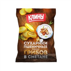 Сухарики Клинские пшеничн.50 гр.белые грибы в сметане 1/35