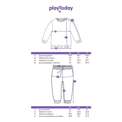 Комплект для мальчика: толстовка, брюки