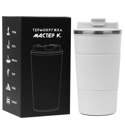Термокружка, 500 мл, Original, сохраняет тепло 10 ч, белая
