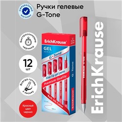 Ручка гелевая ErichKrause G-Tone, узел 0.5 мм, чернила красные, длина линии письма 500 метров