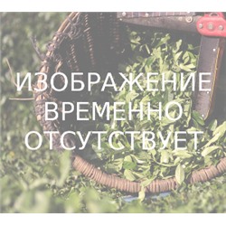 SANTAR. Classic India (гранулы) 250 гр. карт.упаковка
