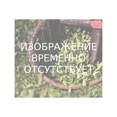 SANTAR. Rich Kenya (гранулы) 100 гр. карт.упаковка