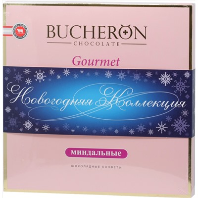 BUCHERON. Новый год. Gourmet с миндалем (новогодний) 180 гр. карт.упаковка