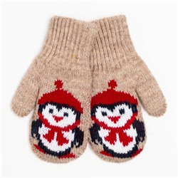 Варежки двойные детские, бежевые, размер 14 (6-9 лет)