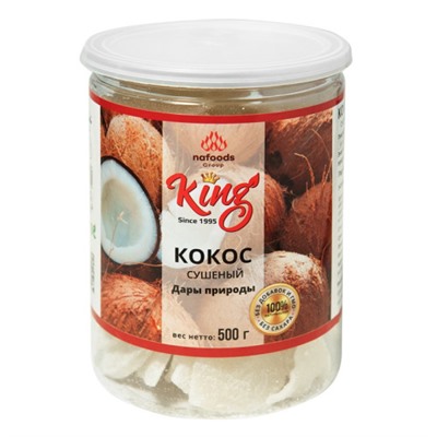 Кокос натуральный King 500гр