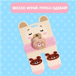 Аксессуары для кукол «Мишутка», носочки с повязкой